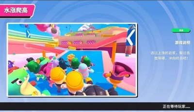 糖豆人steam的名字是什么 steam搜不到解决方法