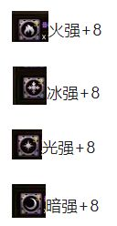 怎么选择DNF手游韩服自选属强徽章 徽章选择推荐
