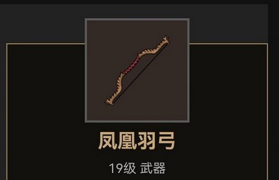 部落与弯刀弓箭武器在什么地方会出 武器出处位置一览