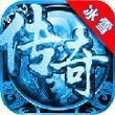 龙之神图传奇V1.0.1