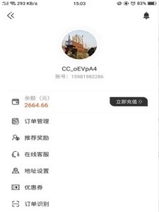 曹操跑腿app 曹操跑腿客户端