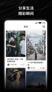 新片场手机软件 新片场app下载