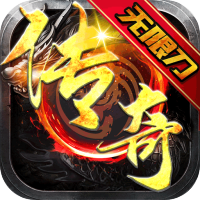 龙神大陆神器无限刀V1.0