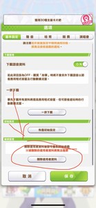 赛马娘手游台服初始卡池抽取方法是什么 初始卡池怎么抽最划算