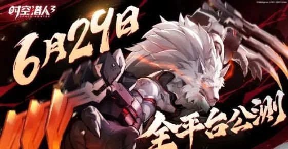 时空猎人3官服和渠道服有什么区别 ​官服和渠道服区别介绍