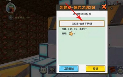 哪里可以找到迷你世界紫莹矿石 紫莹矿石位置介绍