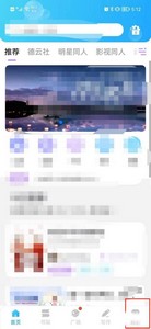 话本小说如何查看版本号 查看小说版本号的方法