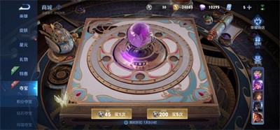 王者荣耀积分夺宝一天恶意有多少上限 积分夺宝上限机制