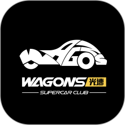 光速超跑俱乐部