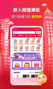 桔多多分期购物商城