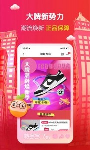 桔多多分期购物商城