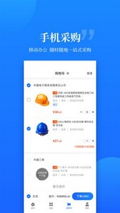 云筑优选