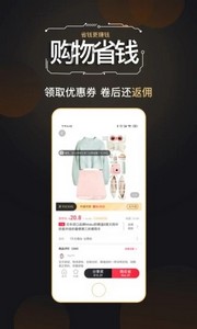 链淘