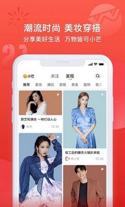 小芒电商 小芒app下载