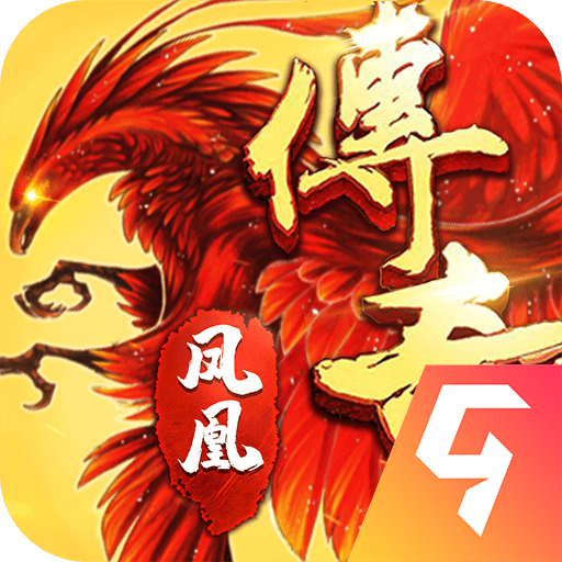 凤凰传奇(代言人)2022V2.05