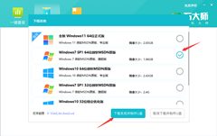 如何制作启动U盘安装Win7 制作和启动Win7的方法