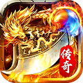 碉爆传奇三职业V1.0