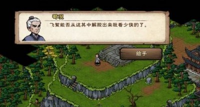 怎么完成烟雨江湖邪兵夜宴枪 邪兵夜宴枪完成攻略
