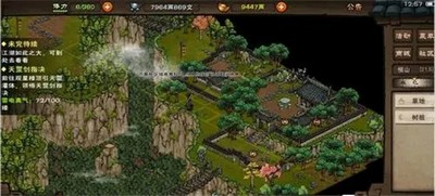 烟雨江湖怎么完成暗器风云任务 暗器风云人物完成攻略