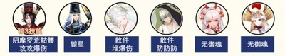 阴阳师怎么搭配挑战蛇魔阵容 蛇魔阵容搭配攻略