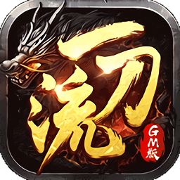 一刀流传奇V1.0.2