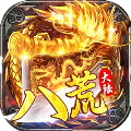 八荒大陆传奇V1.0.1.3900