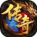 传奇手游合成版V1.80