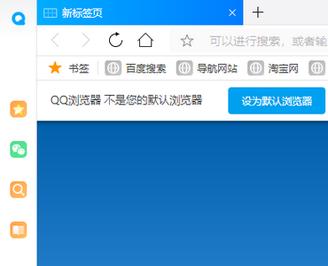QQ浏览器怎么添加微信网页版 登录微信网页的方法