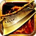 吴孟达传奇V1.0