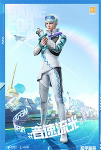 和平精英ss19手册都有哪些奖励 ss19手册奖励介绍