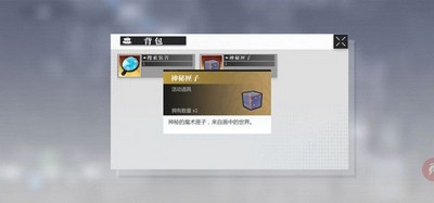 灵魂潮汐虎口拔牙怎么通关 拔牙图文通关流程