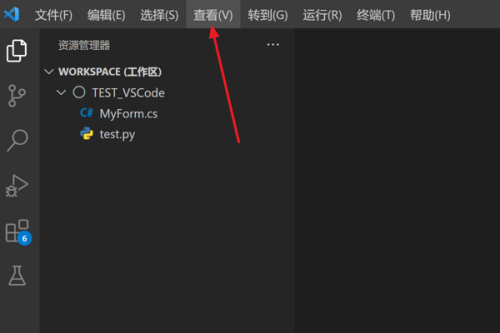 Vscode怎么设置自动插入右括号?Vscode设置自动插入右括号教程截图