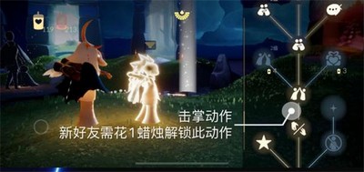 光遇每日任务怎么完成 7.11每日任务攻略