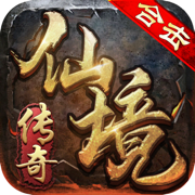 仙境传奇之魔神单职业V1.11