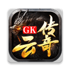 云传奇V1.76