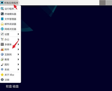 Debian11怎么结束进程 杀死进程的操作技巧分享