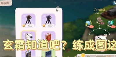 怎么获得奥比岛手游服装 服装获取方式