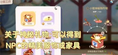 怎么获得奥比岛手游服装 服装获取方式