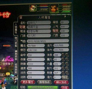 梦幻西游69级门派玩什么好 69级门派推荐