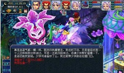 梦幻西游快速刷经验的方法是什么 刷经验技巧介绍