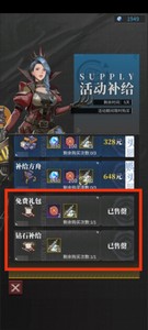 流浪方舟怎么选零氪资源 购买技巧攻略