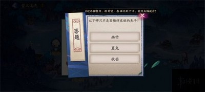 阴阳师以下哪只不是因幡辉夜姬的兔子答案是什么 题目答案解析