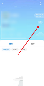光环助手如何更换主页背景?光环助手更换主页背景教程截图