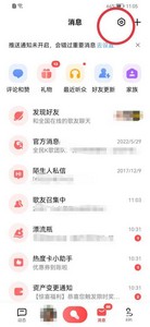全民K歌如何创建隐私小号 创建隐私小号的教程分享
