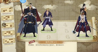 航海王燃烧意志绝境挑战怎么通关 任务完美通关阵容