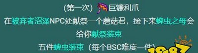 死亡细胞哪里可以找到虫母 虫母掉落路线介绍