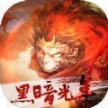 黑暗光年绿色传奇sfV1.80