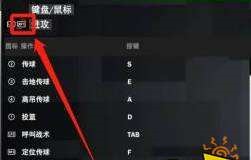 NBA2K22哪个是防守按键 防守按键操作方法