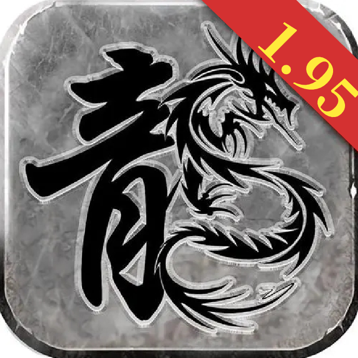 皇家裁决者777灵宝V1.0