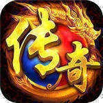 新开三端互通传奇网站V1.85